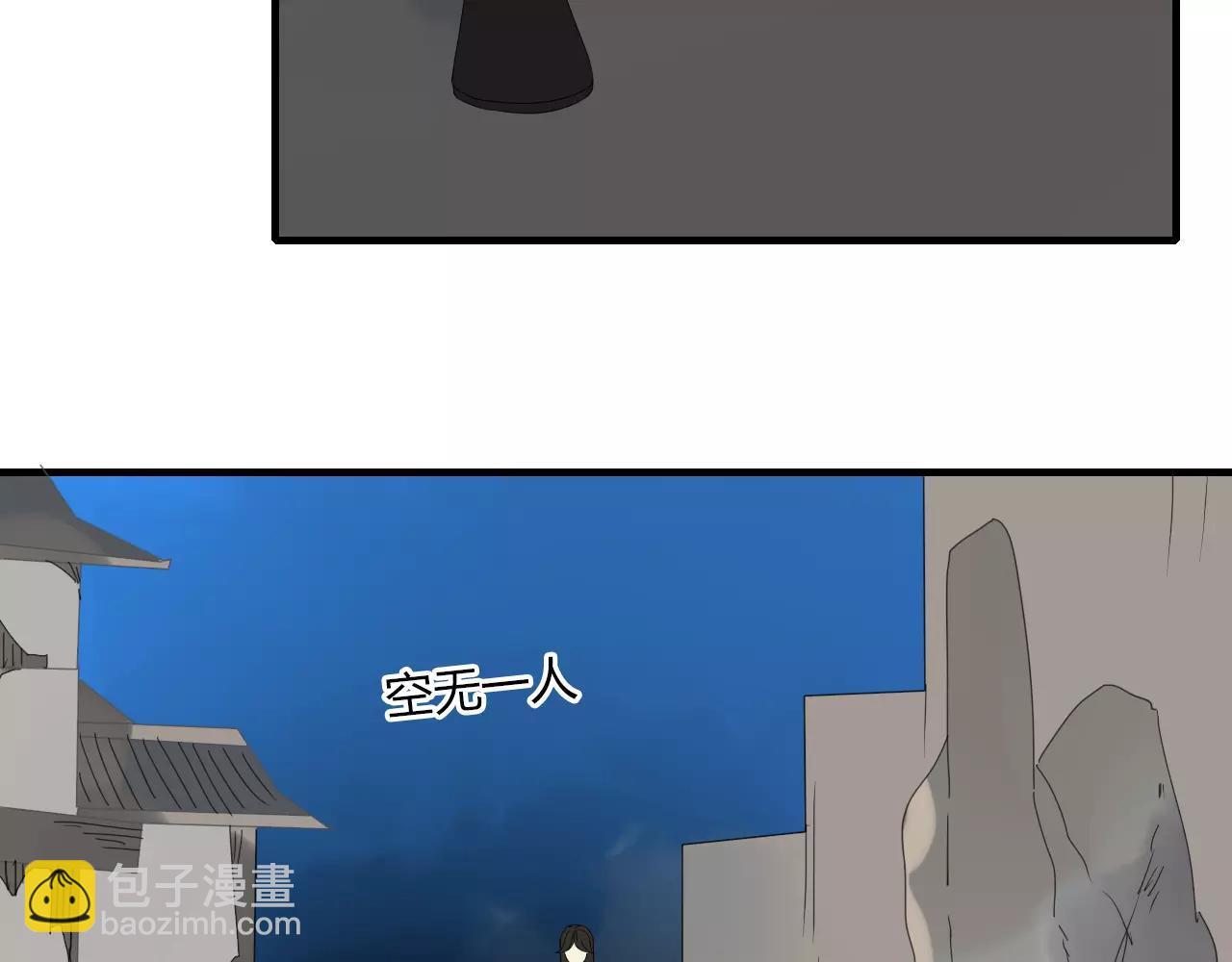 第5话 人偶的灵魂(1/2)-第84话