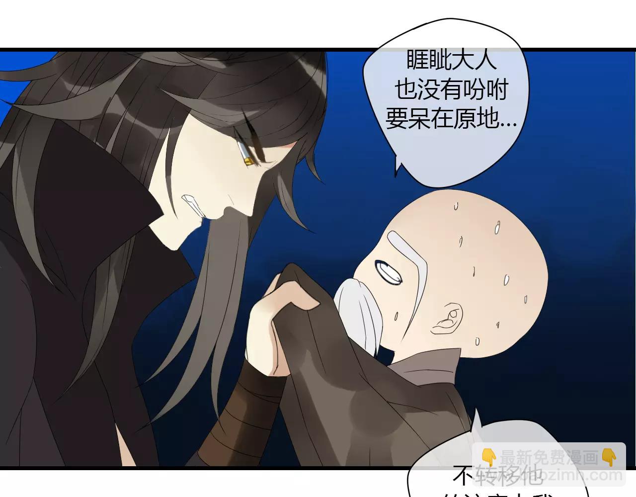 第5话 人偶的灵魂(1/2)-第84话