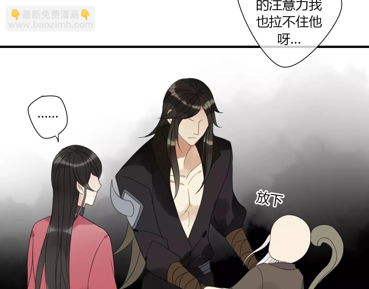 第5话 人偶的灵魂(1/2)-第84话