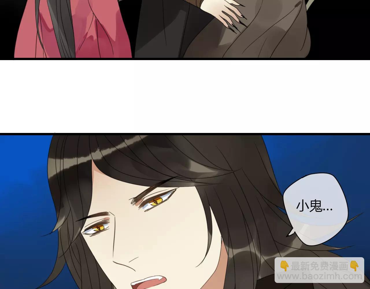 第5话 人偶的灵魂(1/2)-第84话