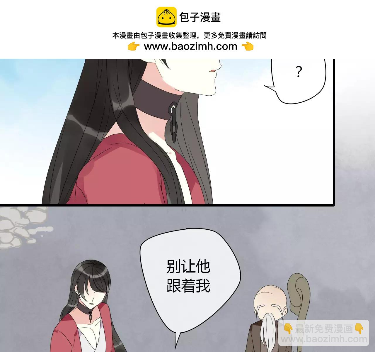 第5话 人偶的灵魂(1/2)-第84话