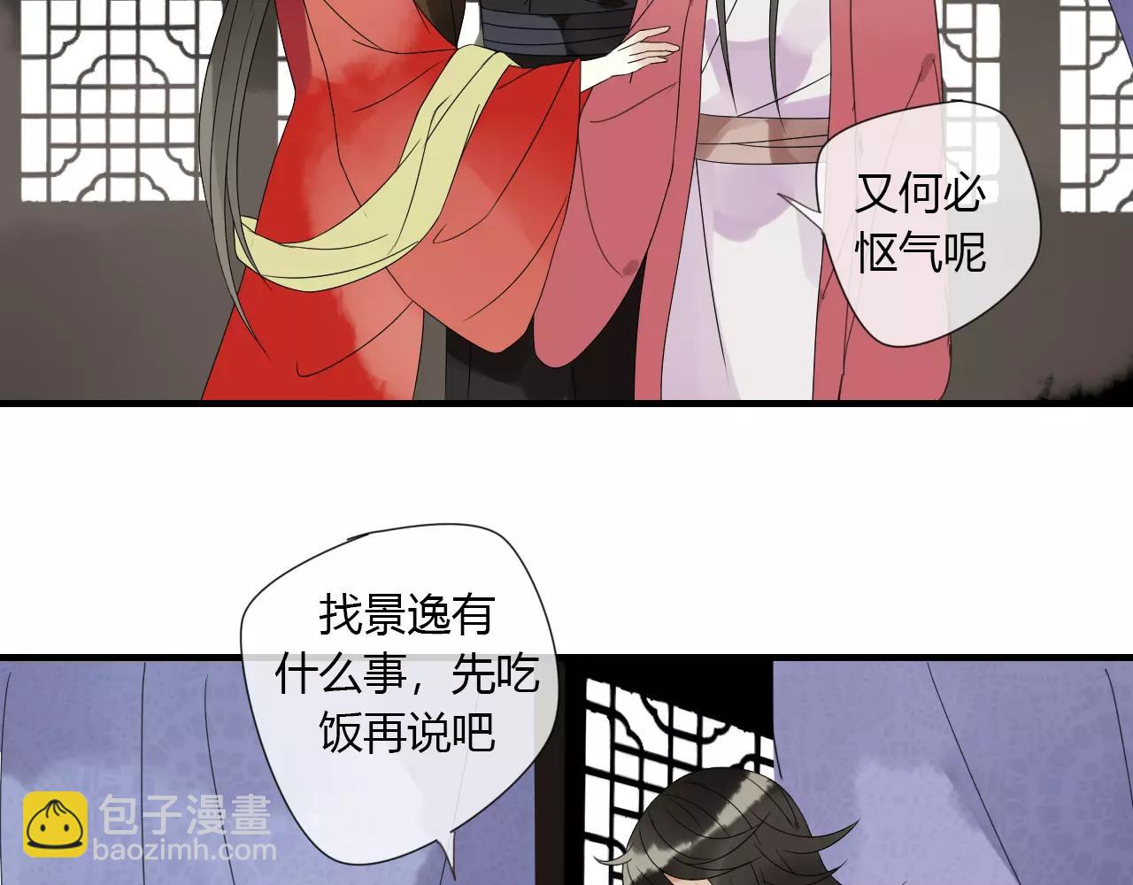 第7话 实验的代价(1/2)-第86话