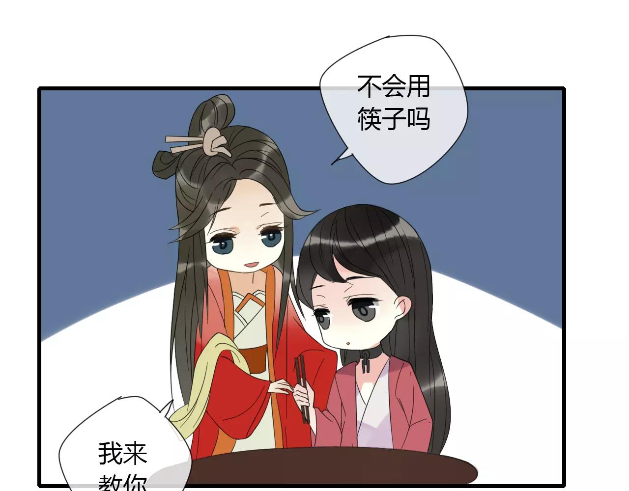 第7话 实验的代价(1/2)-第86话