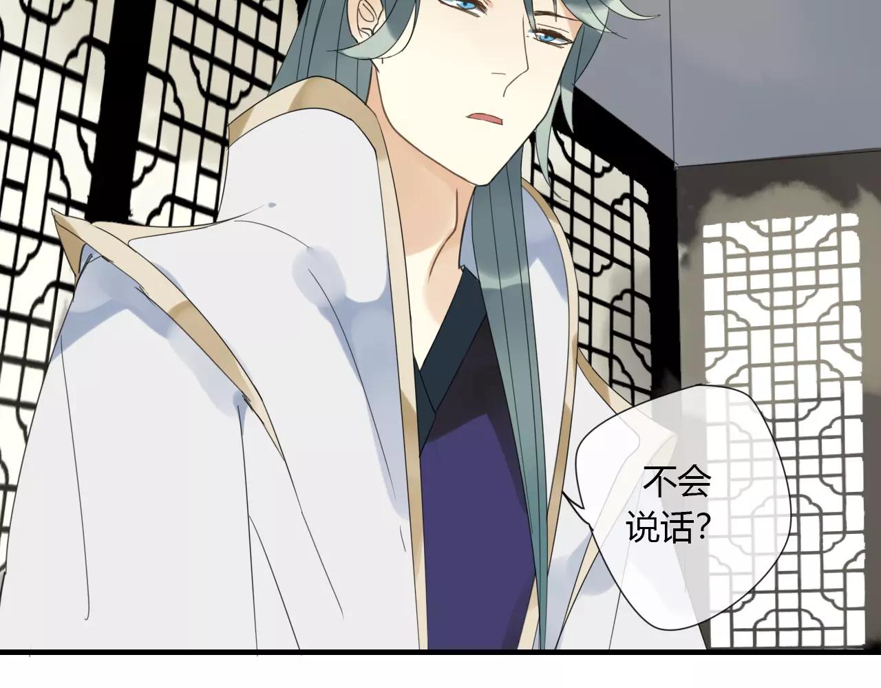 第7话 实验的代价(1/2)-第86话