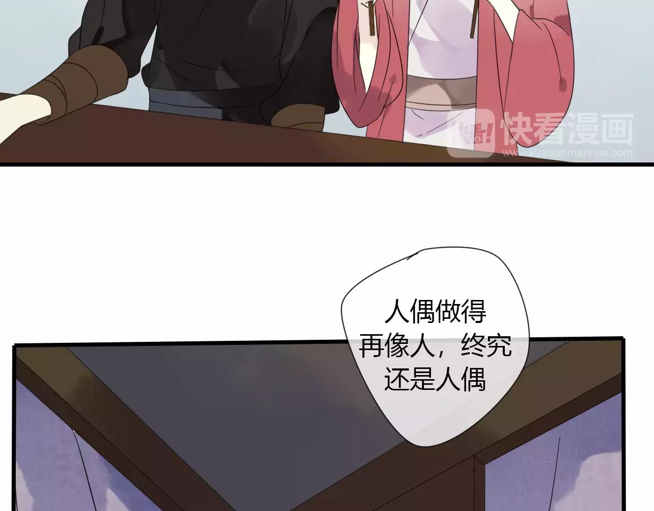 第7话 实验的代价(1/2)-第86话