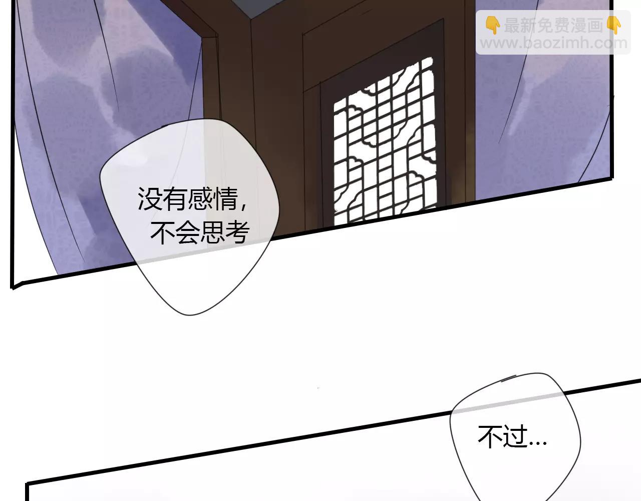 第7话 实验的代价(1/2)-第86话