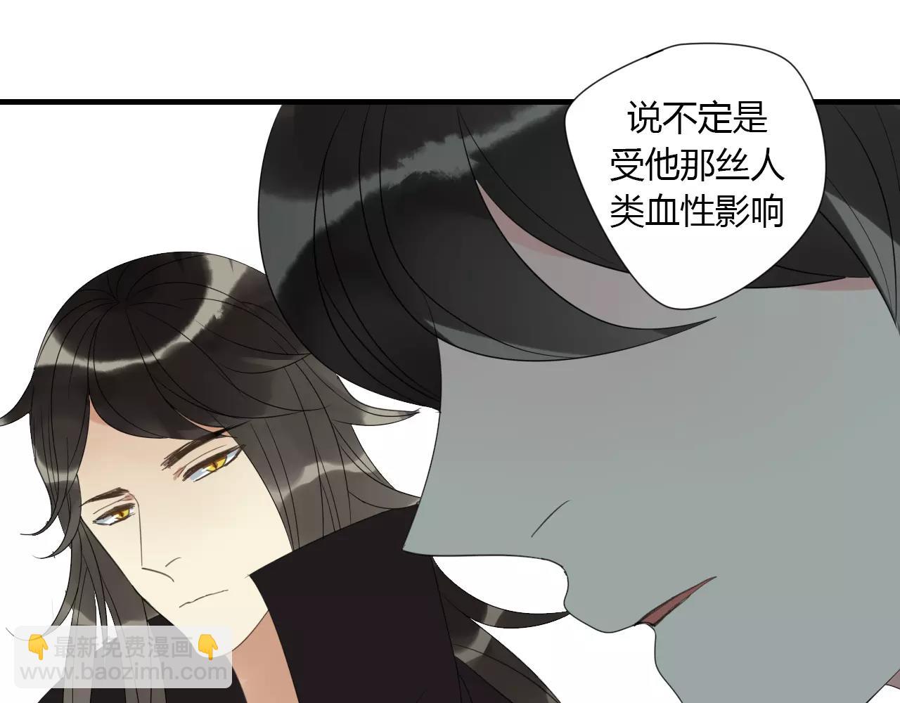 第7话 实验的代价(1/2)-第86话