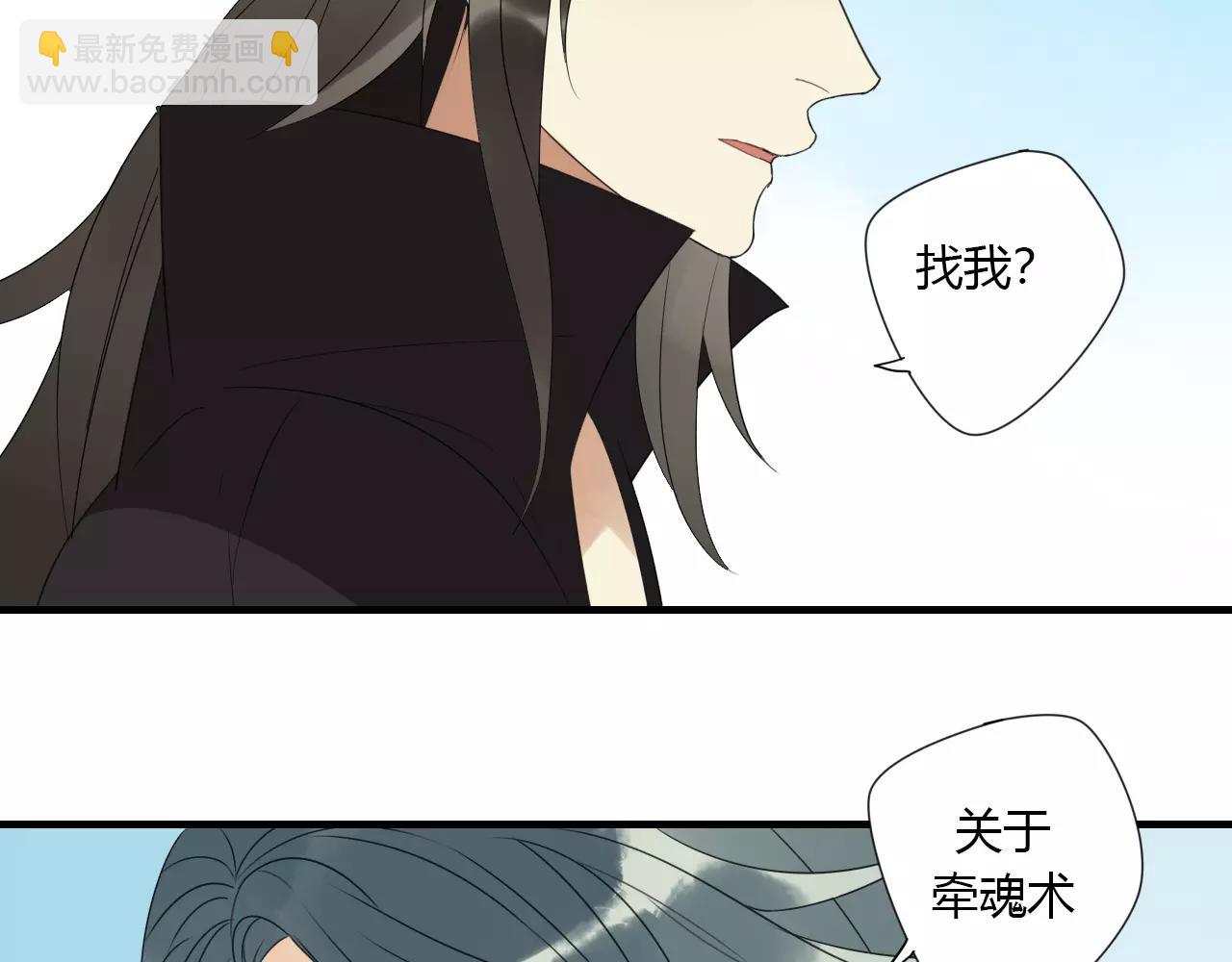 第7话 实验的代价(1/2)-第86话