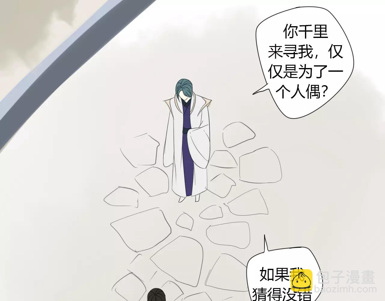 第7话 实验的代价(1/2)-第86话