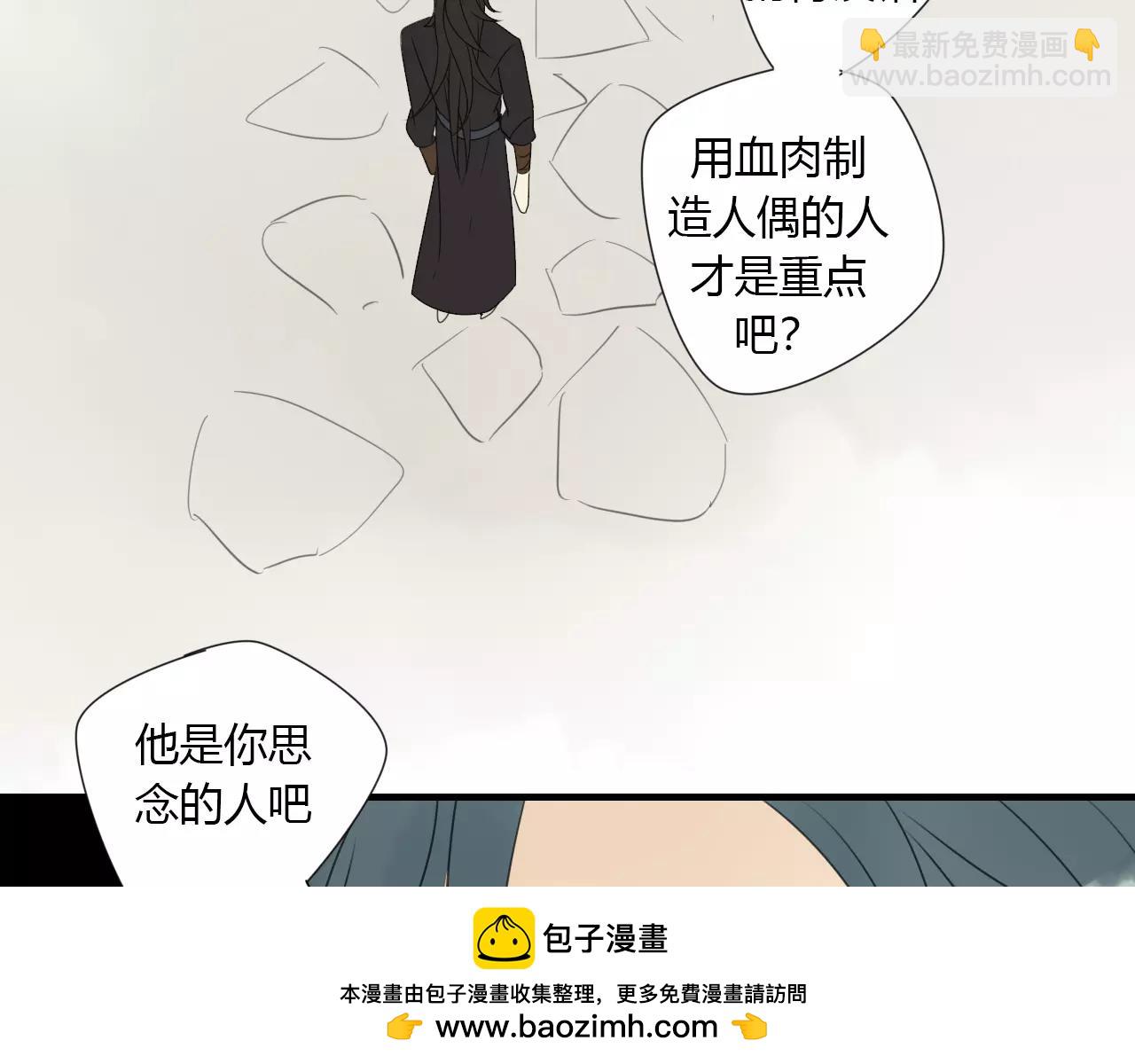 第7话 实验的代价(1/2)-第86话