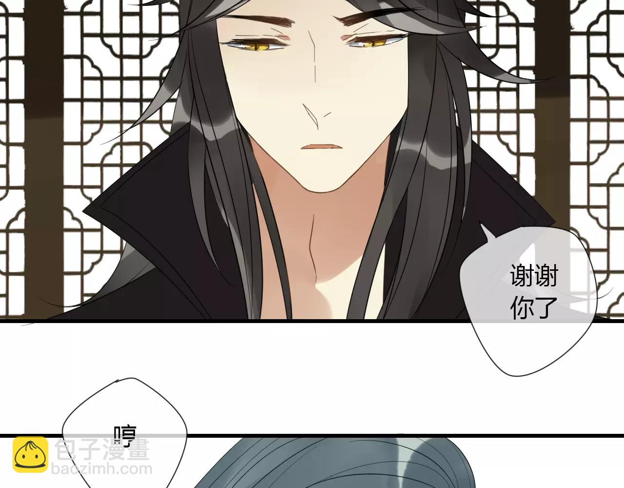 完结篇 睚眦的爱-第88话