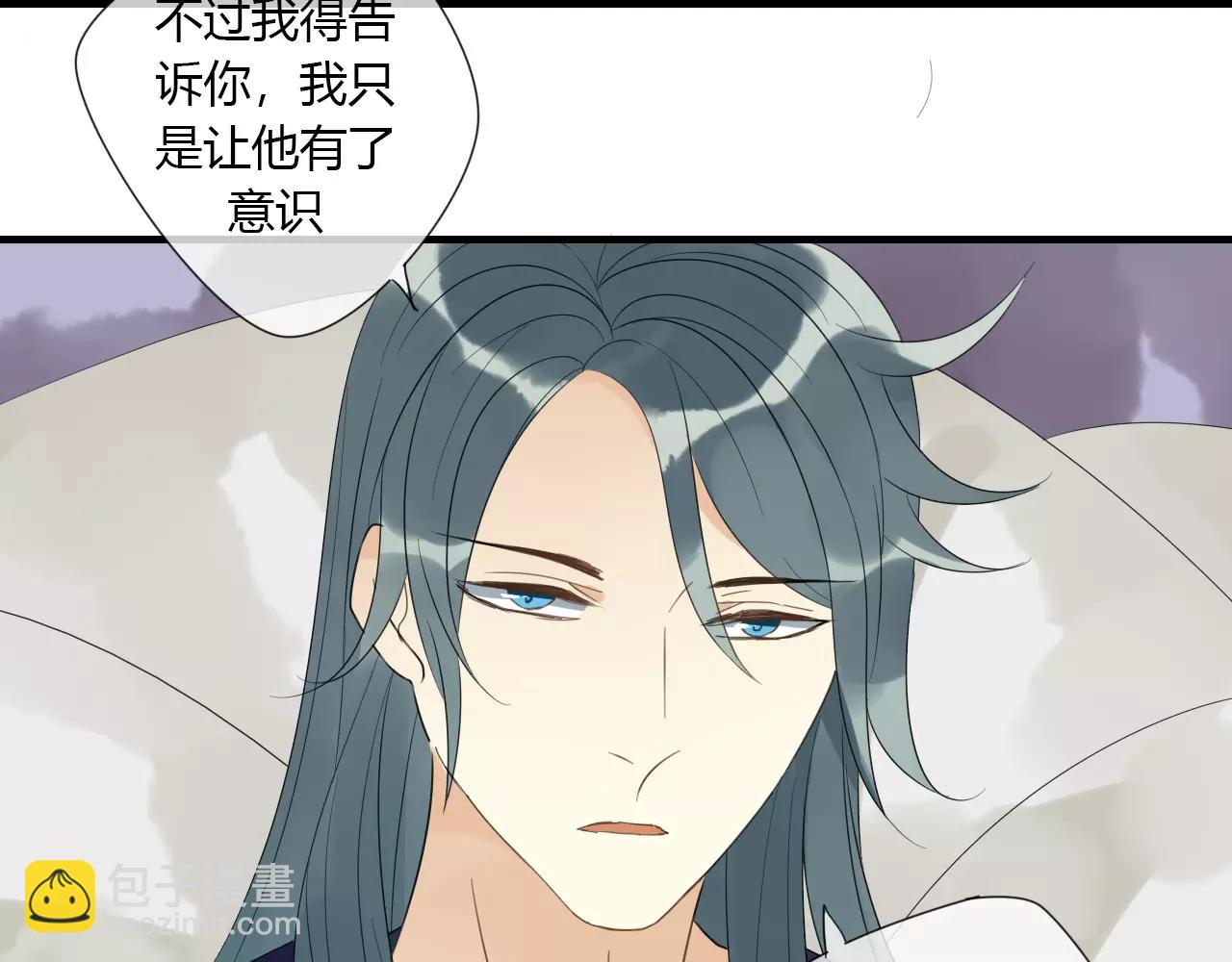 完结篇 睚眦的爱-第88话