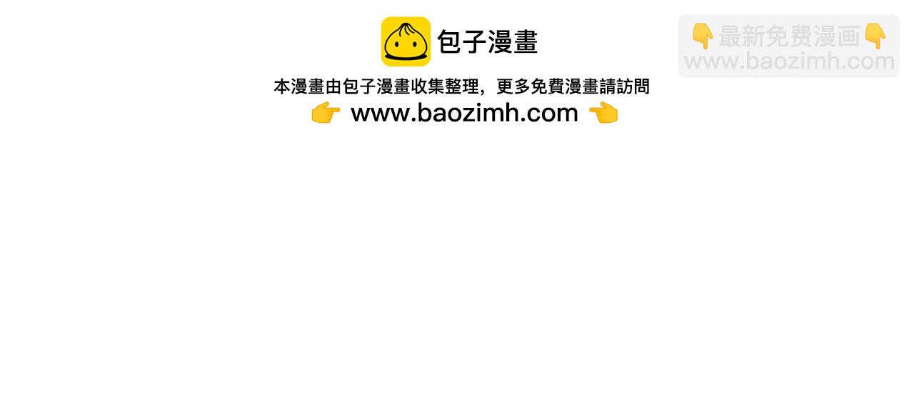 完结篇 睚眦的爱-第88话