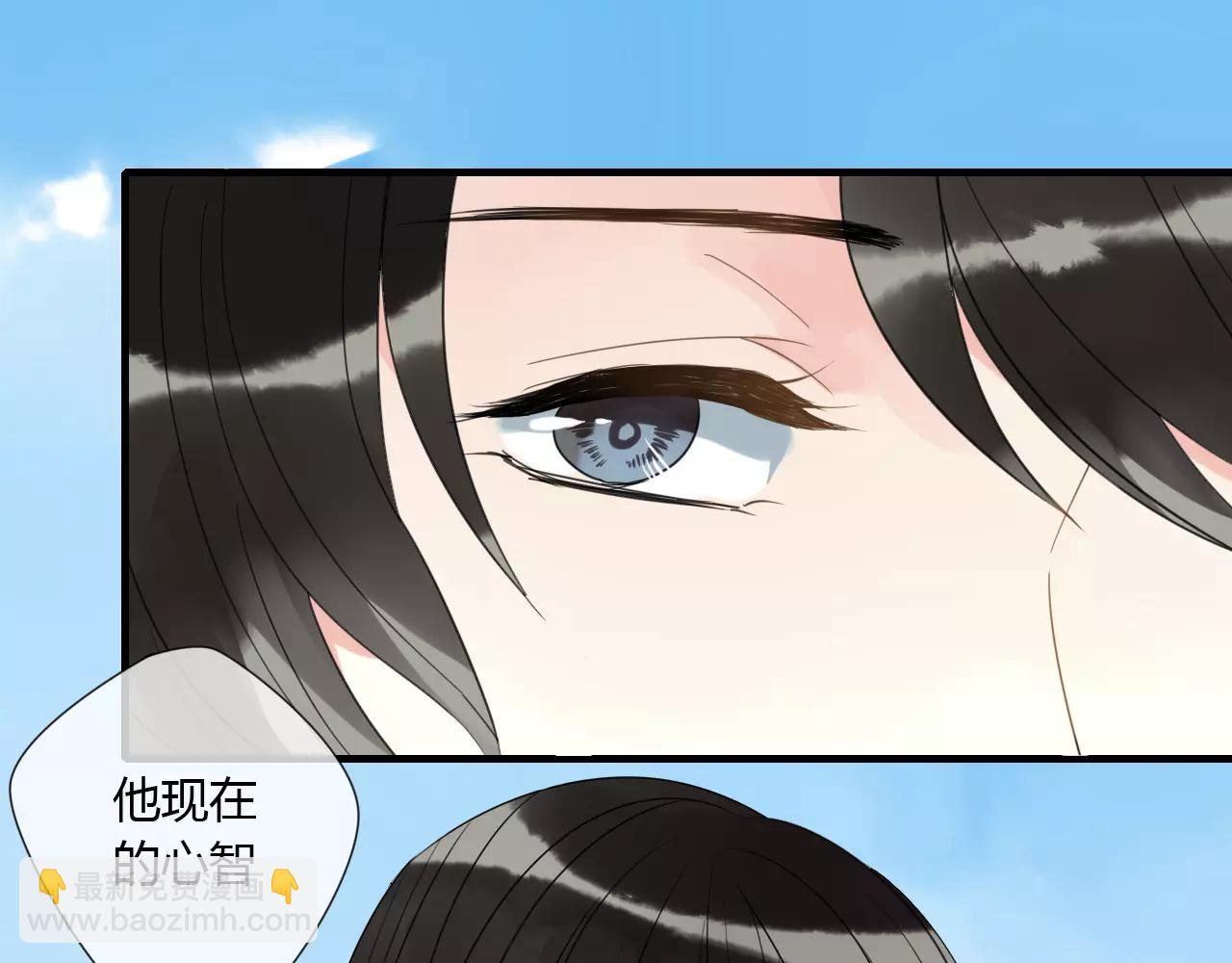 完结篇 睚眦的爱-第88话