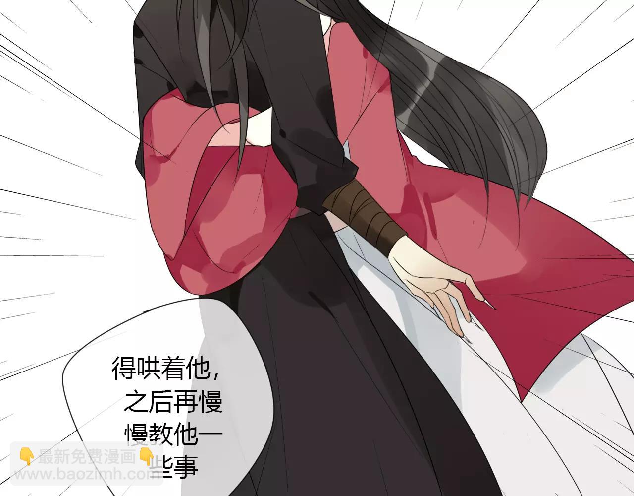 完结篇 睚眦的爱-第88话