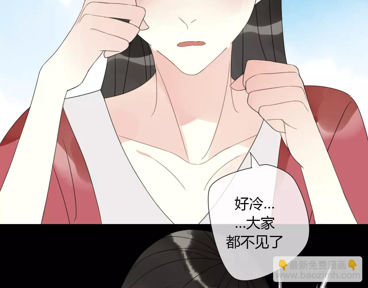 完结篇 睚眦的爱-第88话