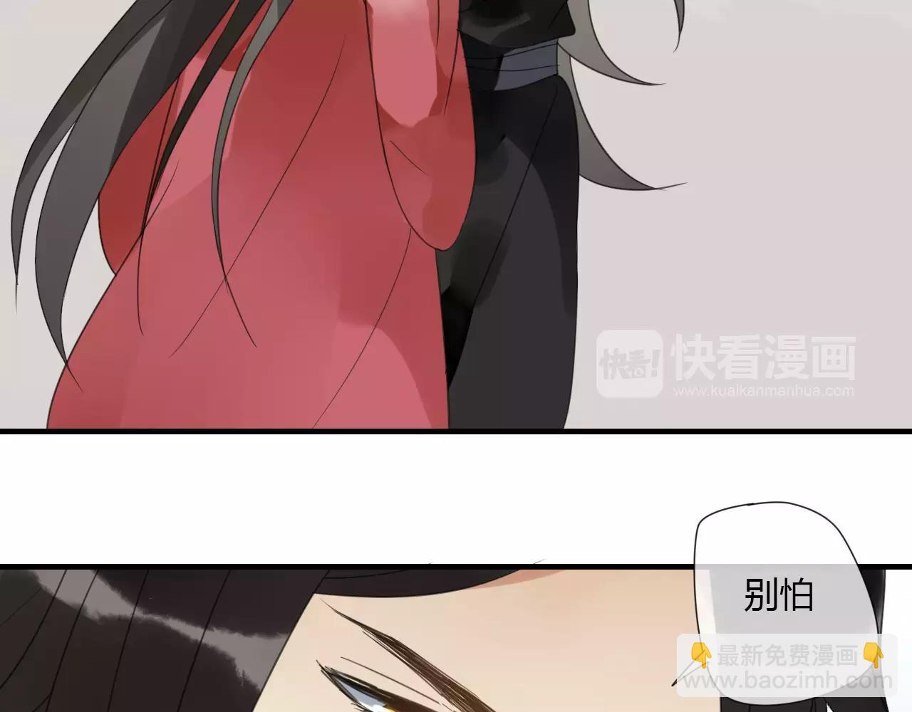 完结篇 睚眦的爱-第88话