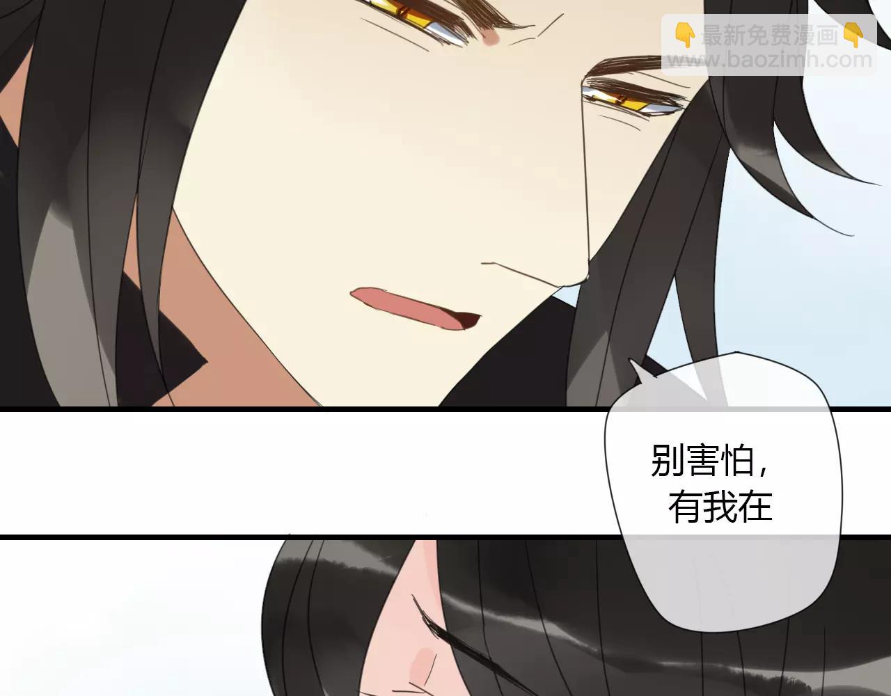 完结篇 睚眦的爱-第88话