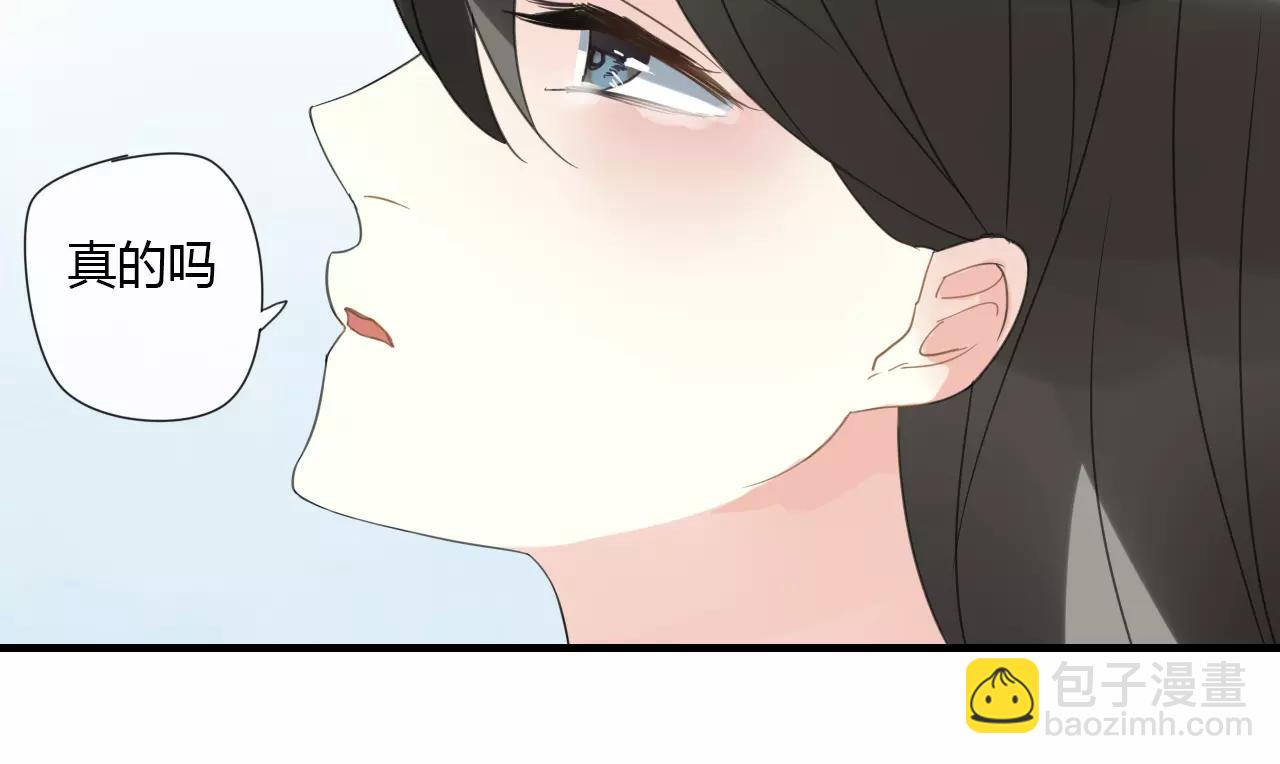 完结篇 睚眦的爱-第88话