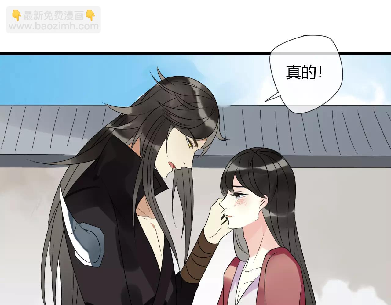 完结篇 睚眦的爱-第88话