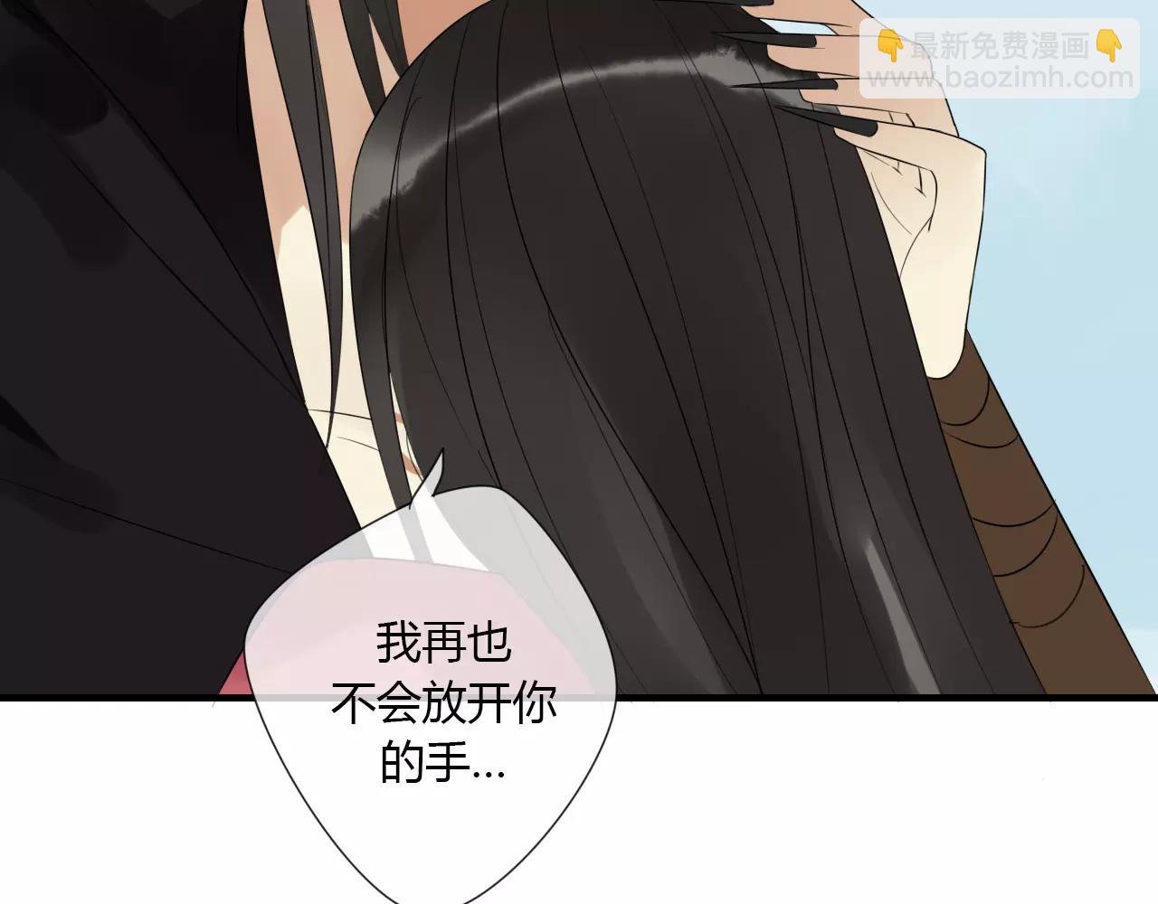 完结篇 睚眦的爱-第88话