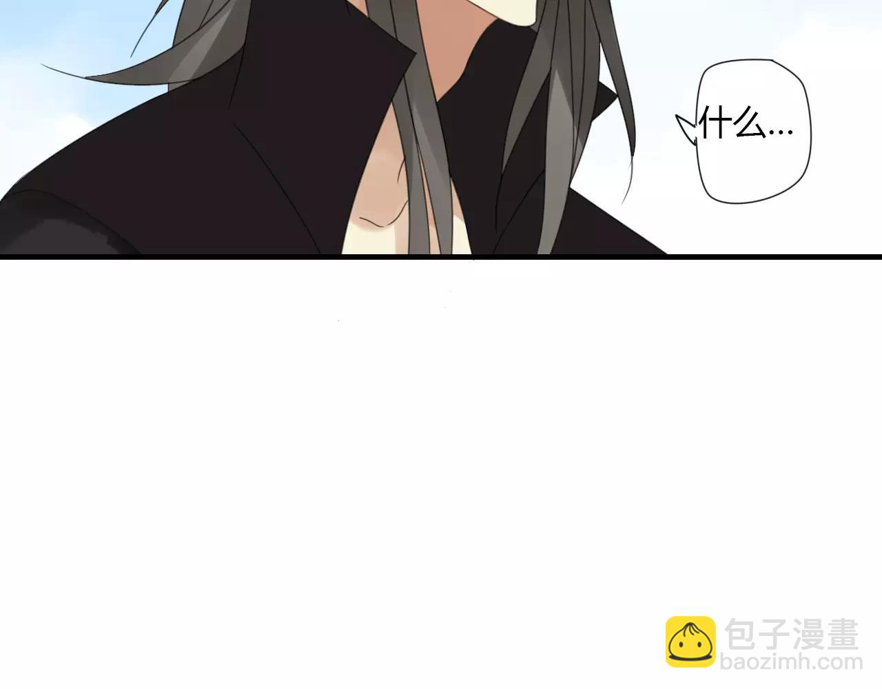 完结篇 睚眦的爱-第88话