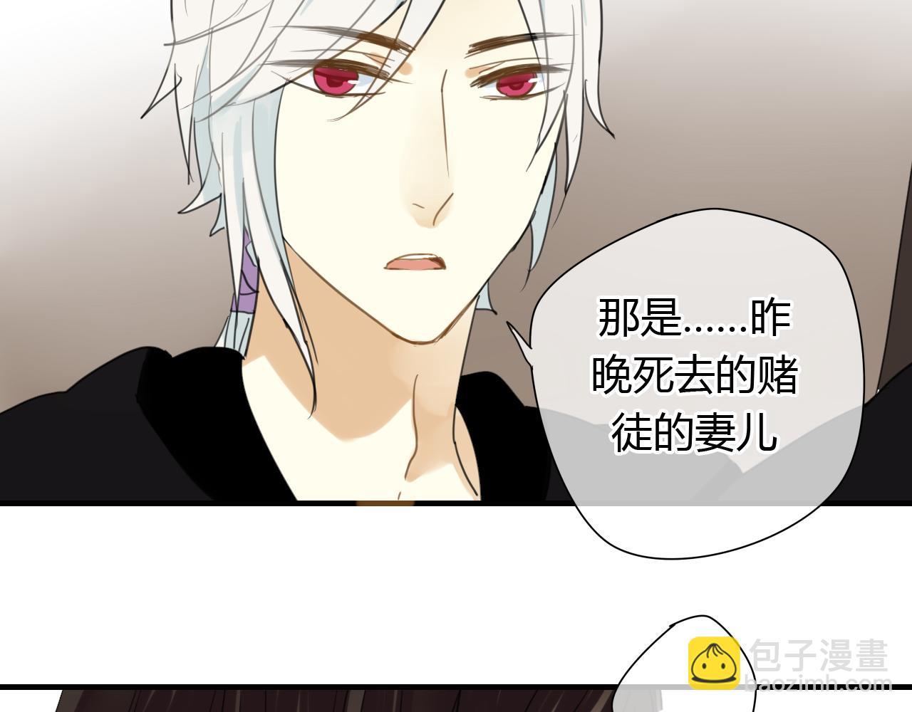 第10话 泷的愤怒(1/2)-第10话