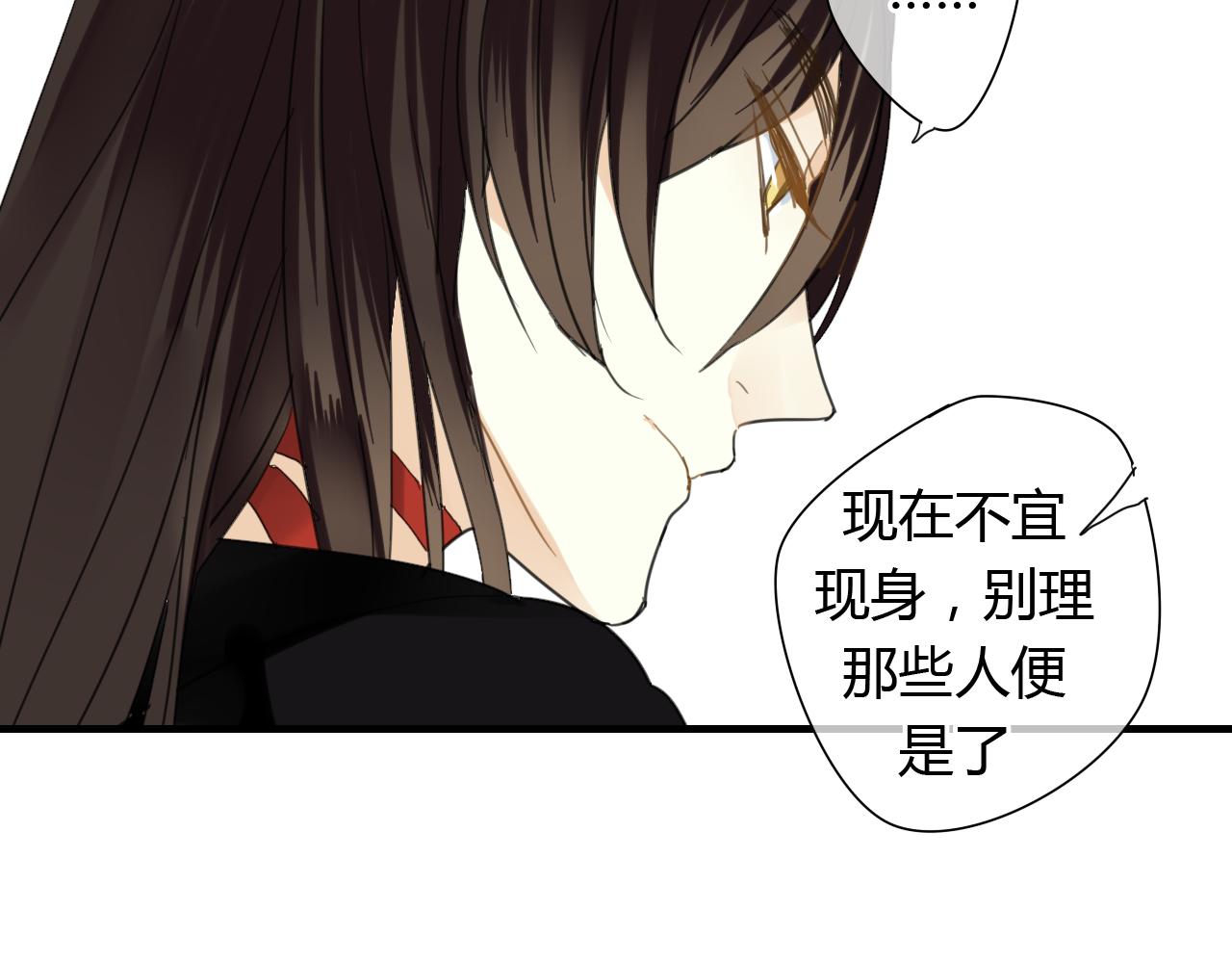 第10话 泷的愤怒(1/2)-第10话