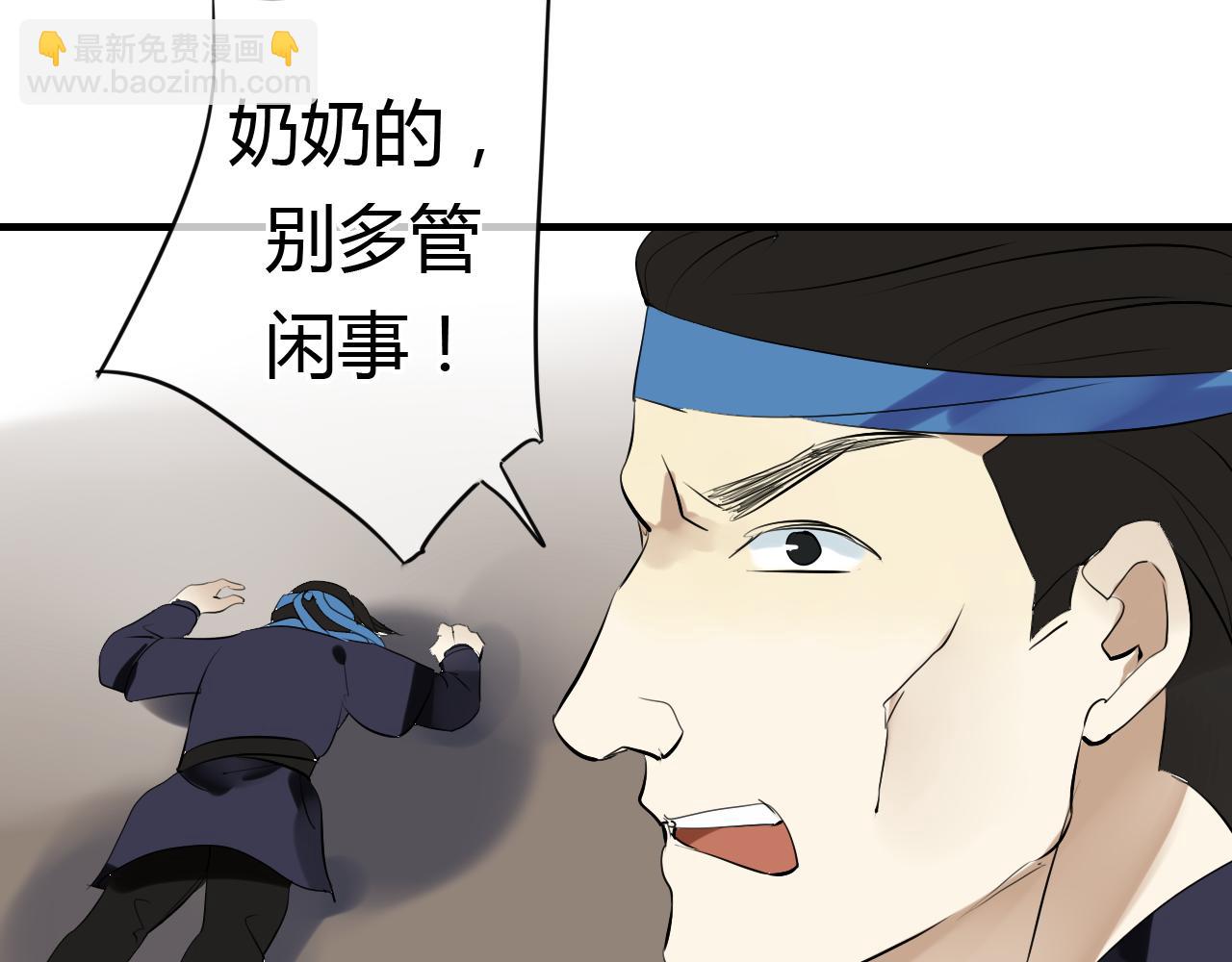 第10话 泷的愤怒(1/2)-第10话