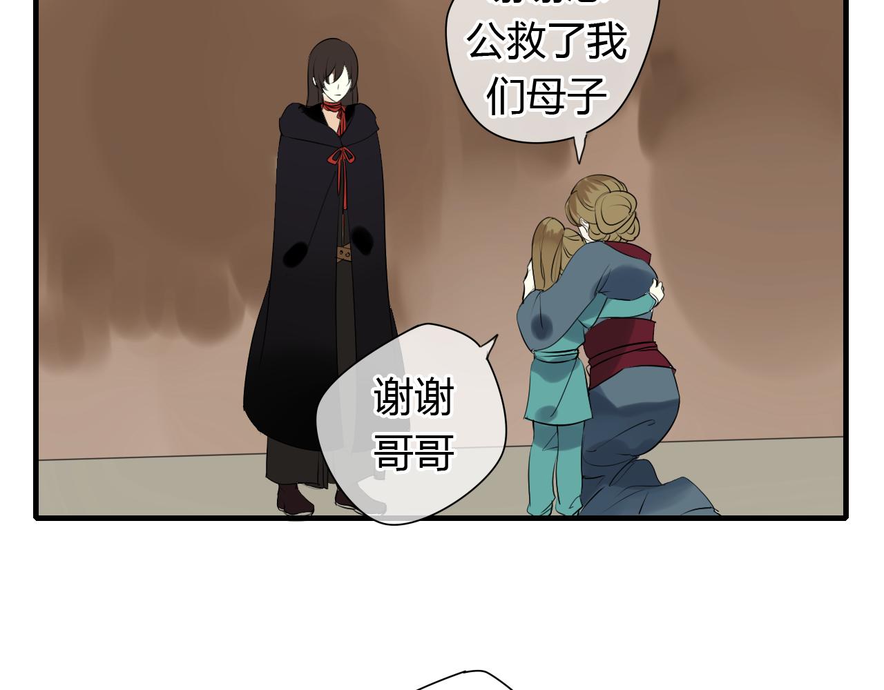 第10话 泷的愤怒(1/2)-第10话