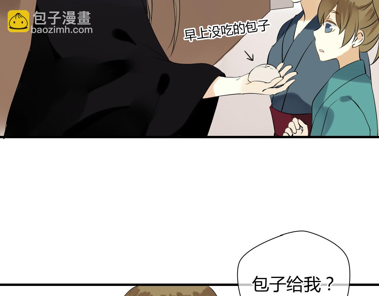 第10话 泷的愤怒(1/2)-第10话