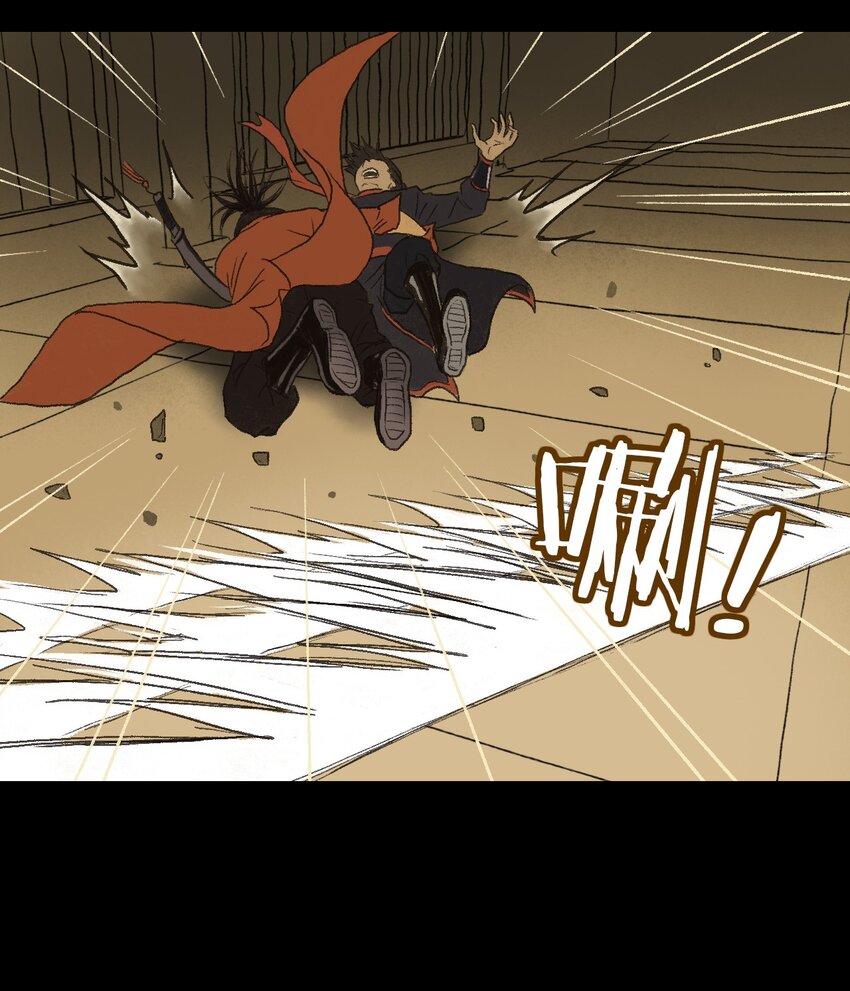 厭鎮 - 1 第一話(2/3) - 6