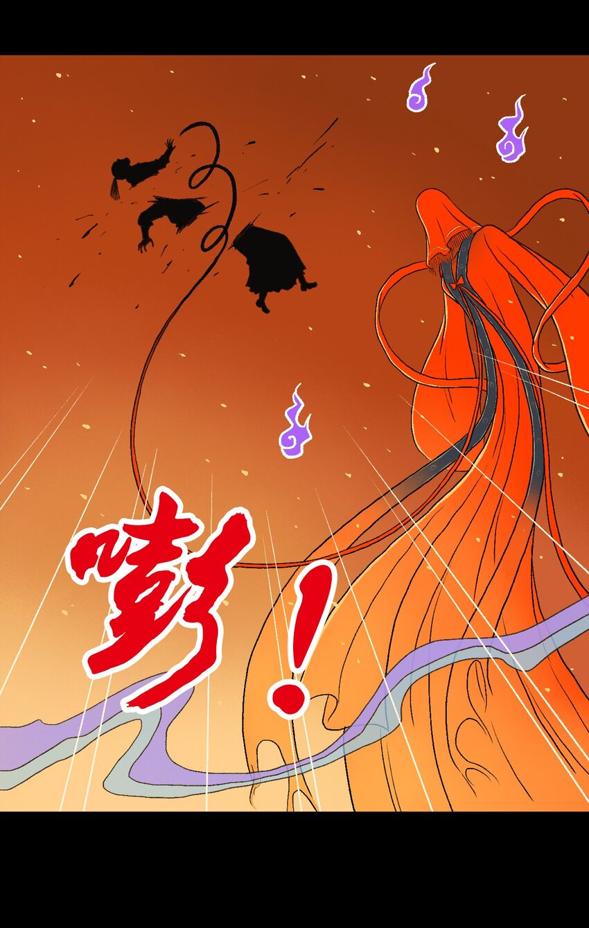 厭鎮 - 15 第十五話(2/2) - 2