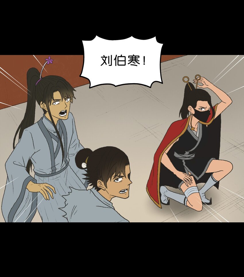 厭鎮 - 37 第三十七話(2/2) - 1
