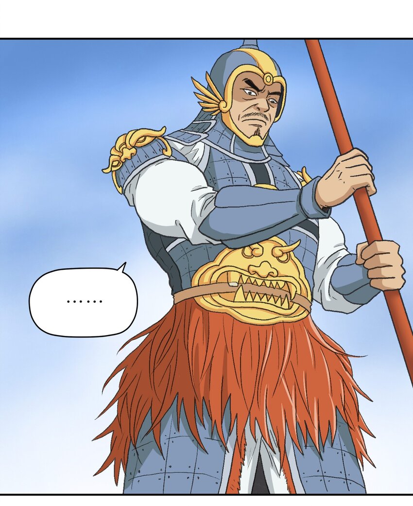 厭鎮 - 9 第九話 - 2