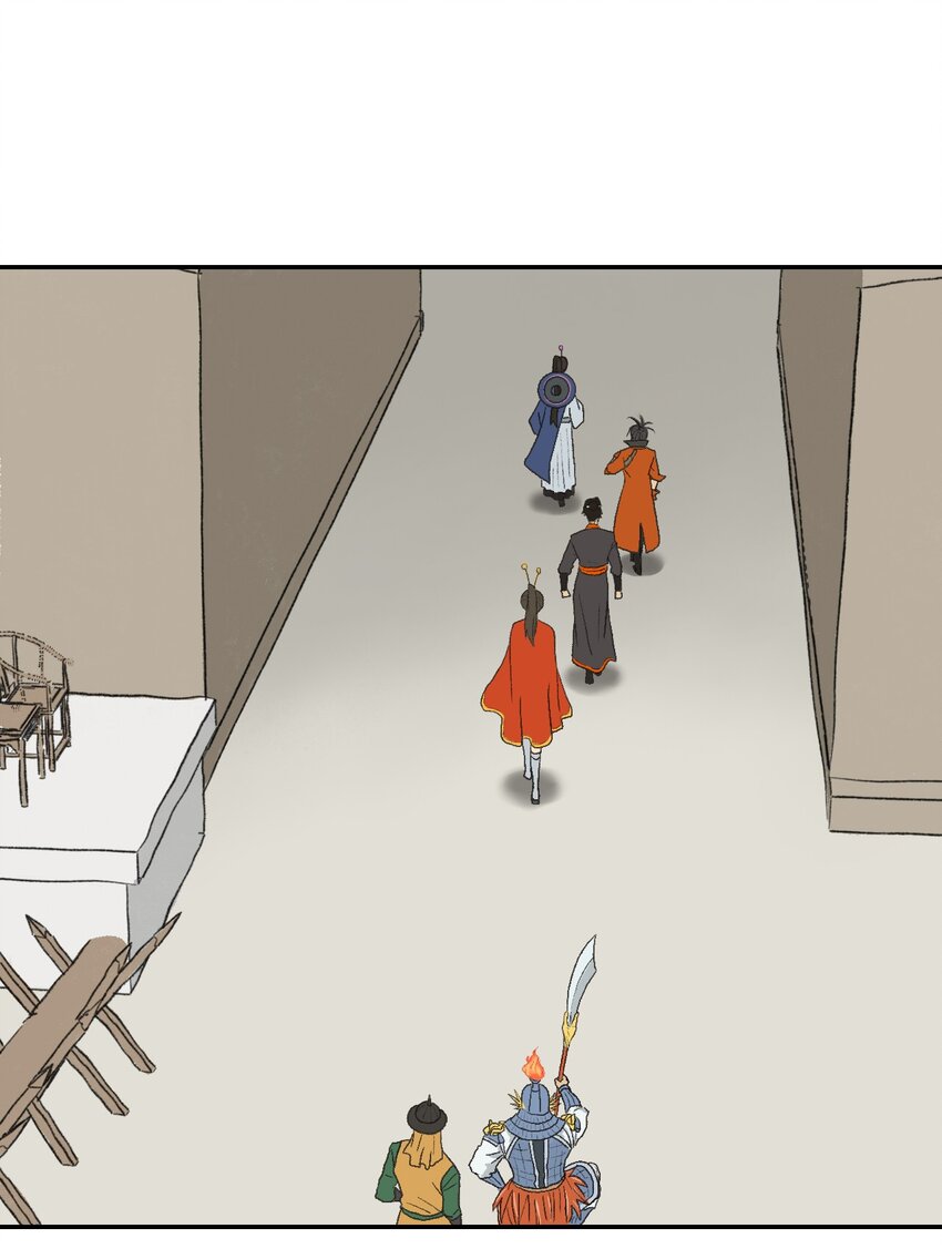 厭鎮 - 9 第九話 - 6