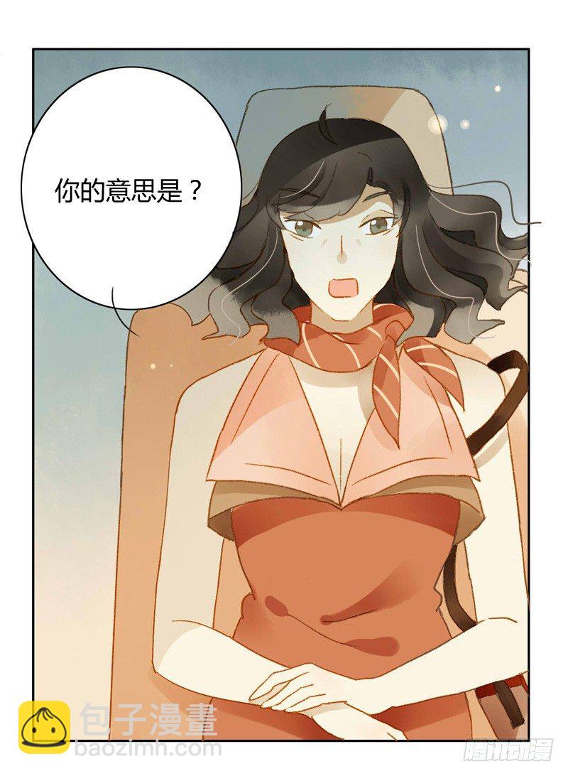 真相（下）-第102话