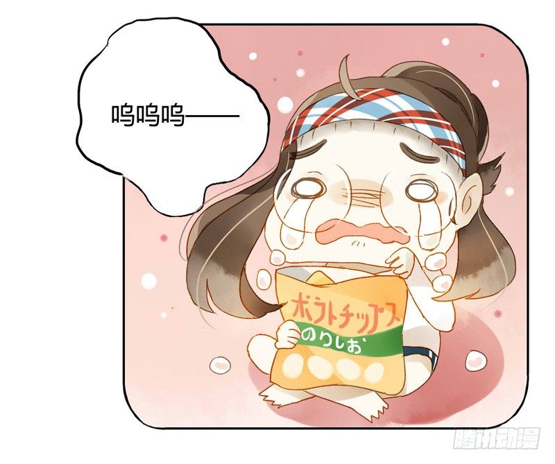 真相（下）-第102话