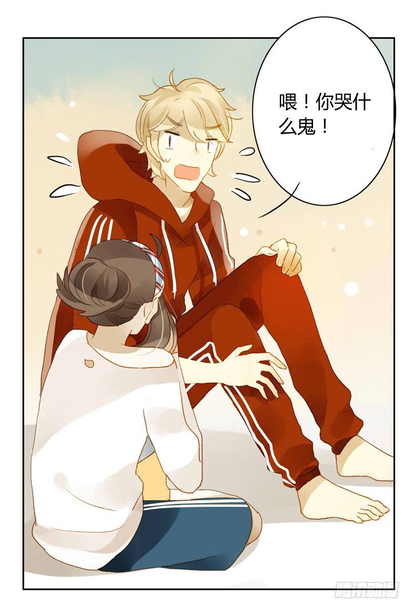 真相（下）-第102话