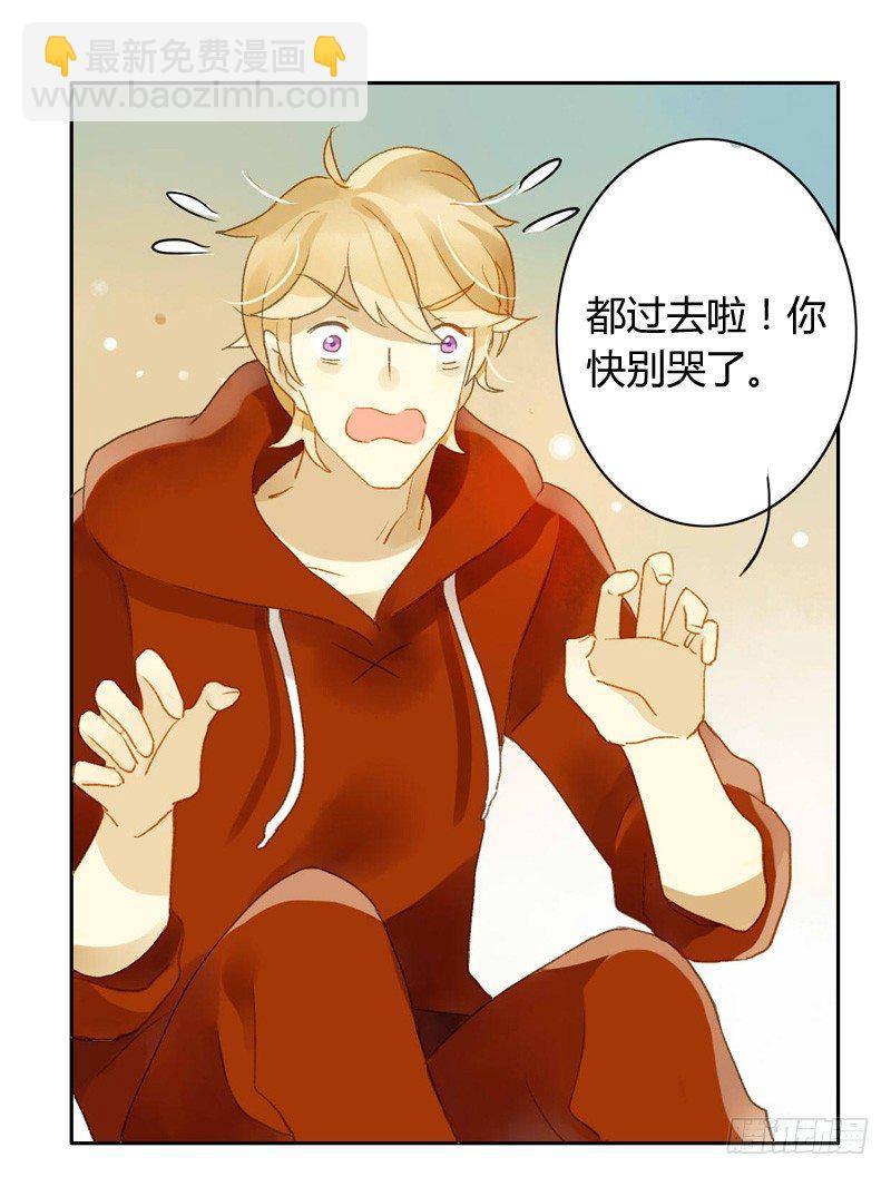 真相（下）-第102话