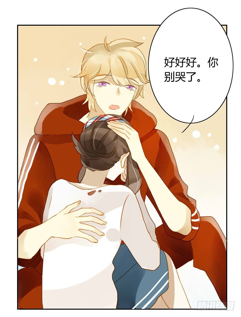 真相（下）-第102话