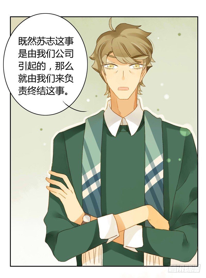 对策（中）-第104话