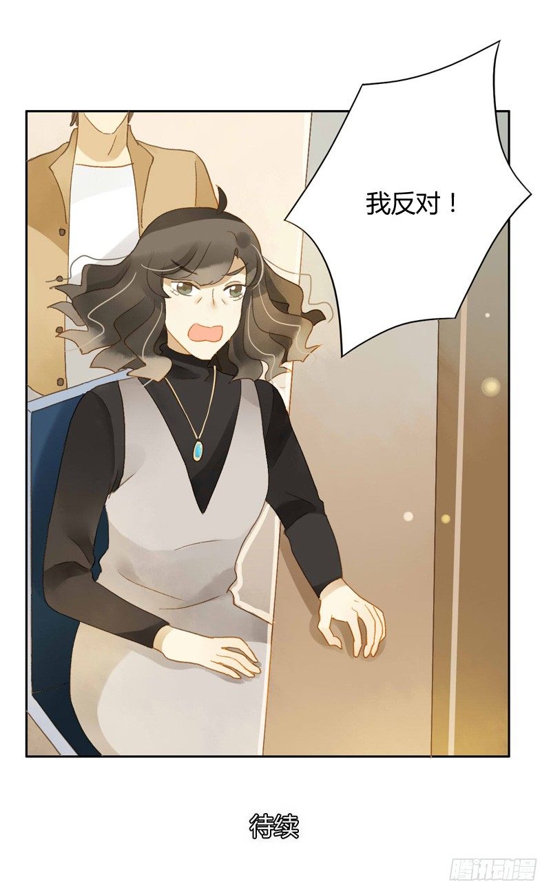 对策（中）-第104话