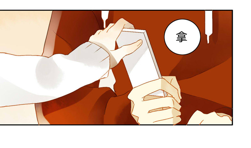 对策（中）-第104话