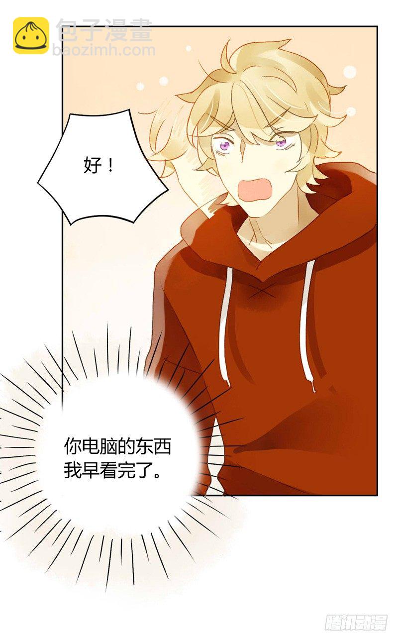 对策（中）-第104话