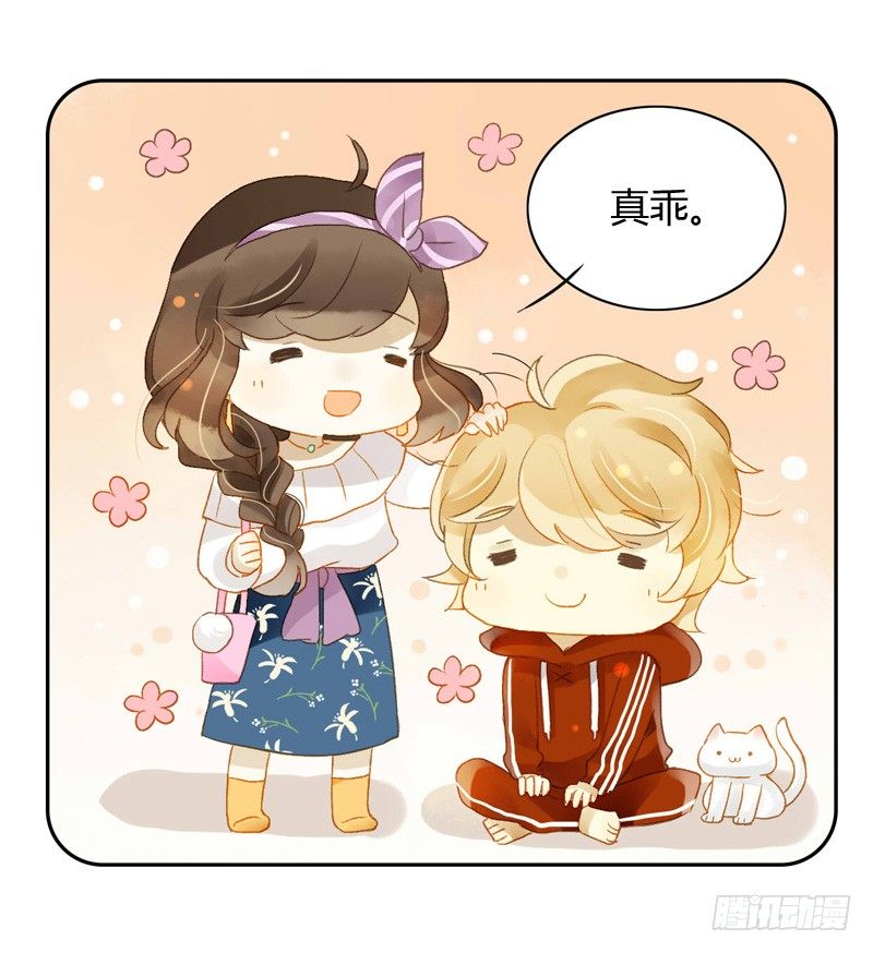 对策（中）-第104话