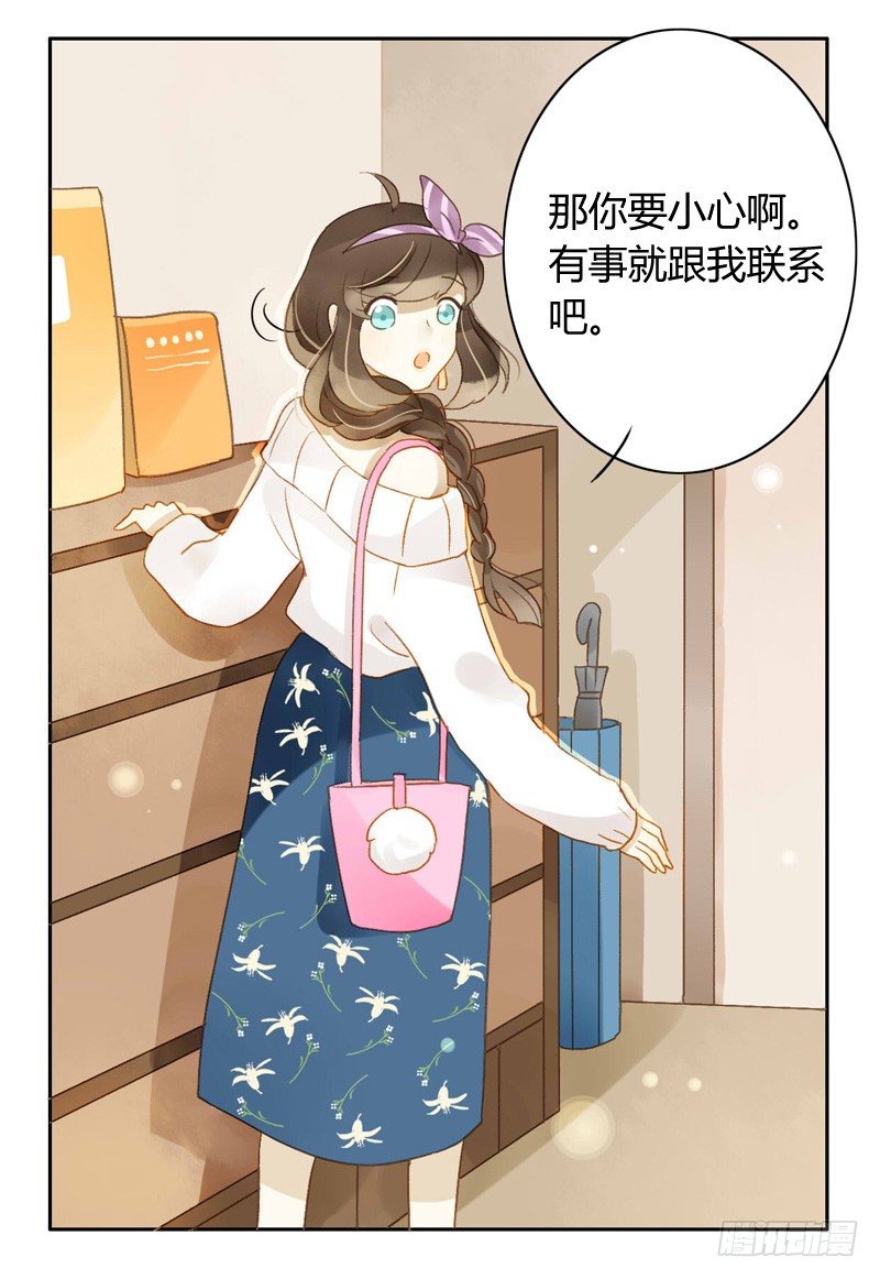 对策（中）-第104话