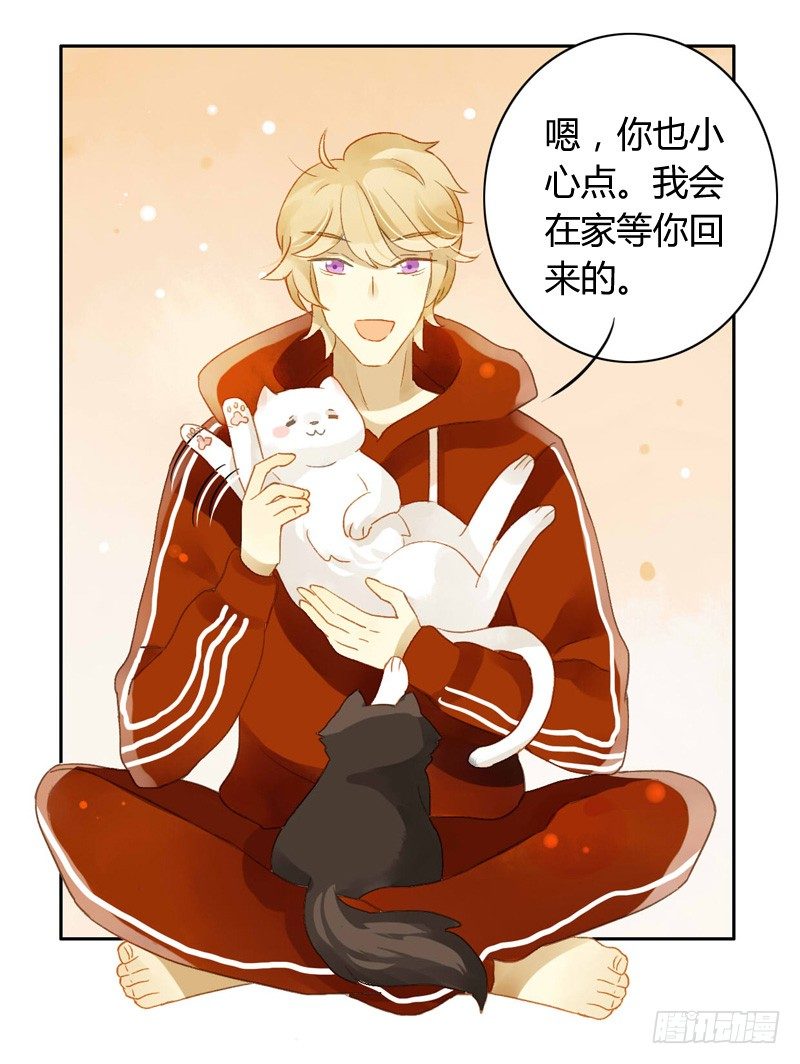 对策（中）-第104话