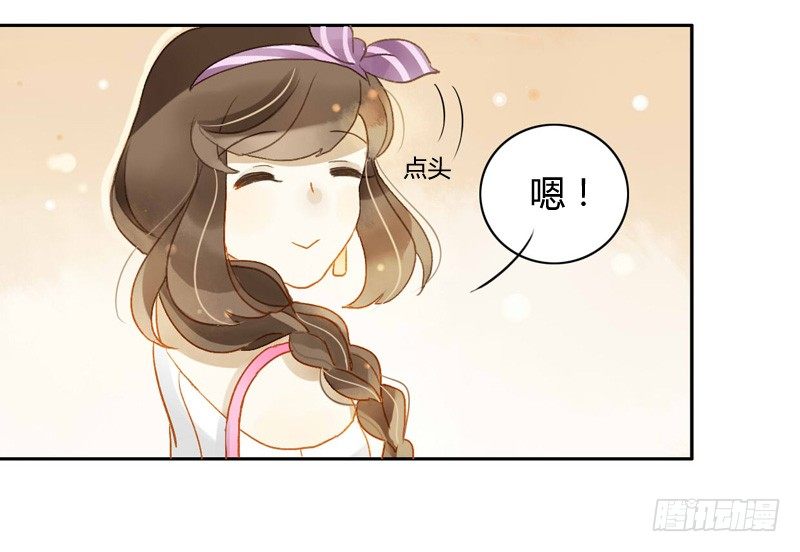 对策（中）-第104话