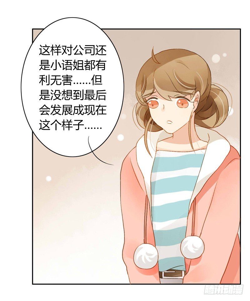 辞职（上）-第106话